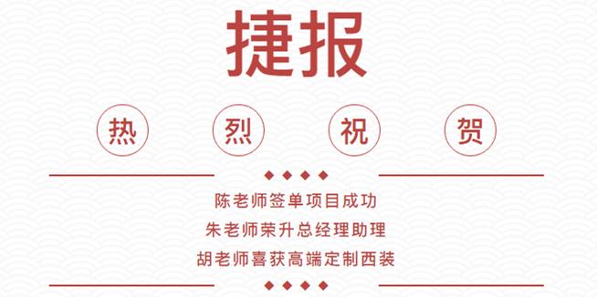 山不在高，有仙则名。水不在深，有龙则灵