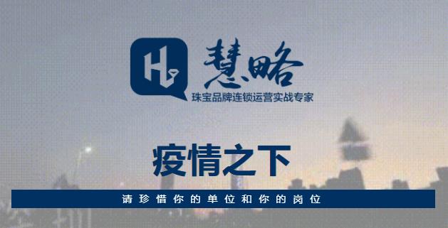 珍惜工作，就是善待自己！