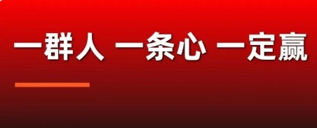 一个企业的修行，老板必看！