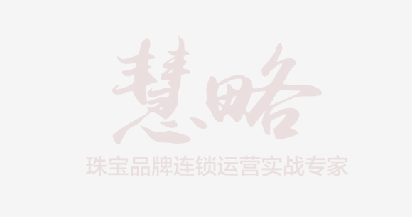 河南宜阳珠宝城连续第三年续约合作成功